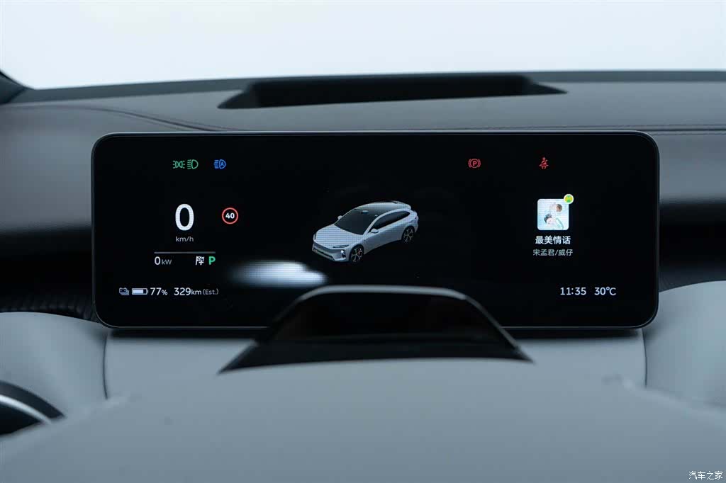 NIO ET5, 2025 22