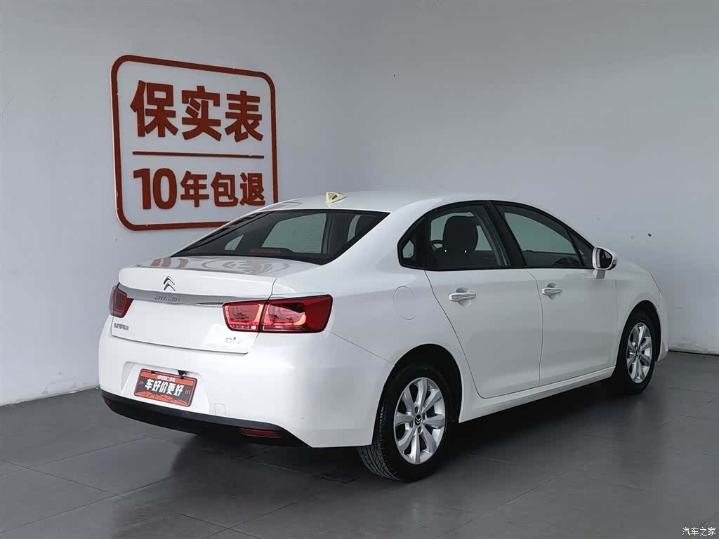Citroen C4, 2017 2
