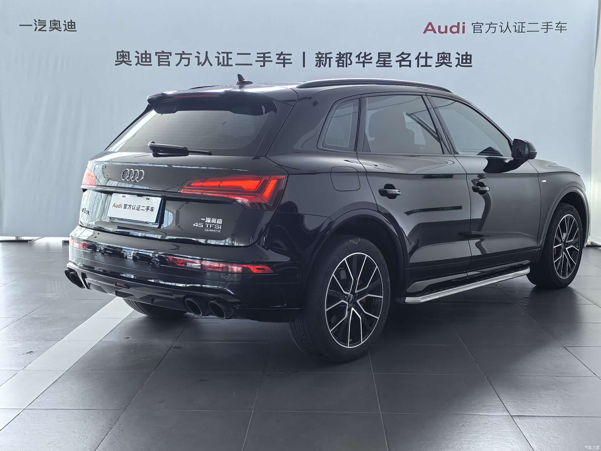 Audi Q5L, 2024 16