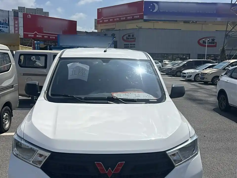 Wuling Wuling Hongguang