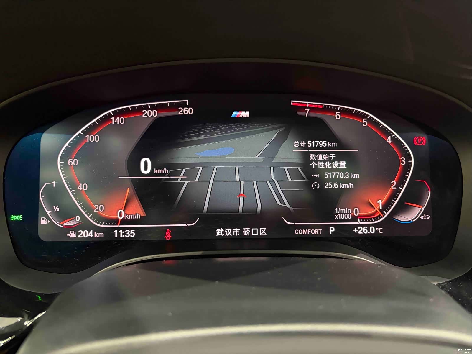 BMW 6 Series GT, 2022 11