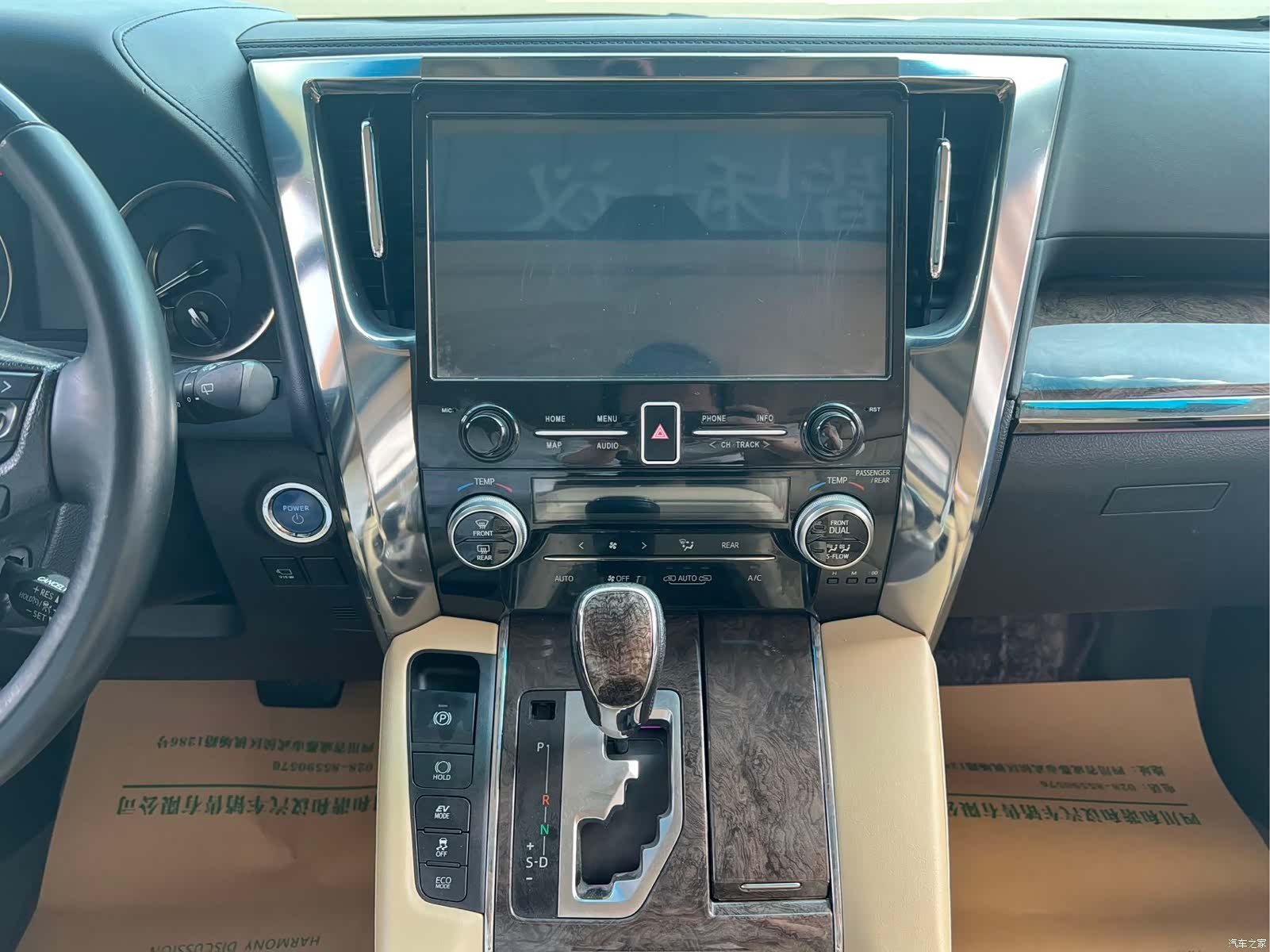 Toyota Alphard, 2020 12