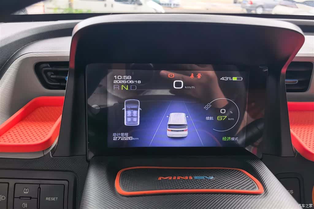 Wuling MINIEV, 2021 14