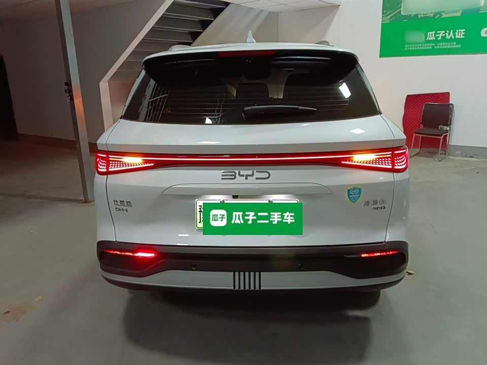 BYD Sea Lion 05 DM-i