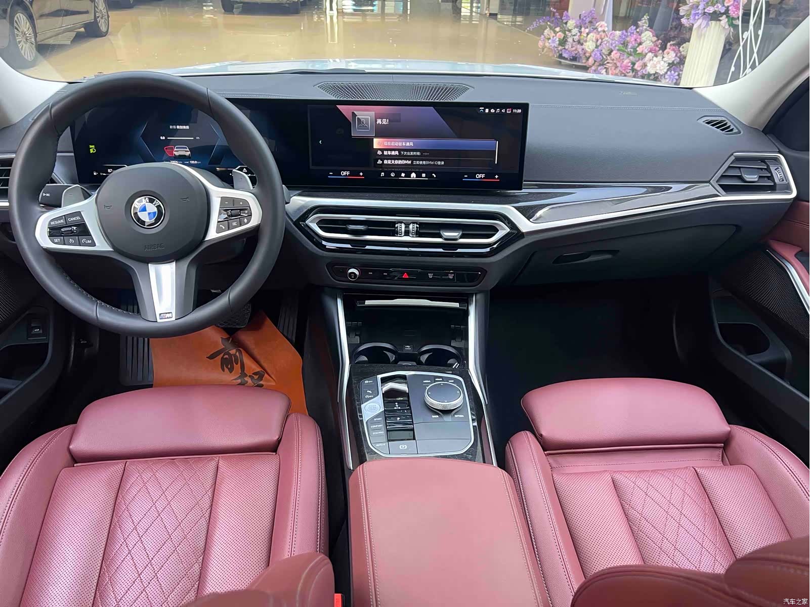 BMW 3 Series, 2024 17
