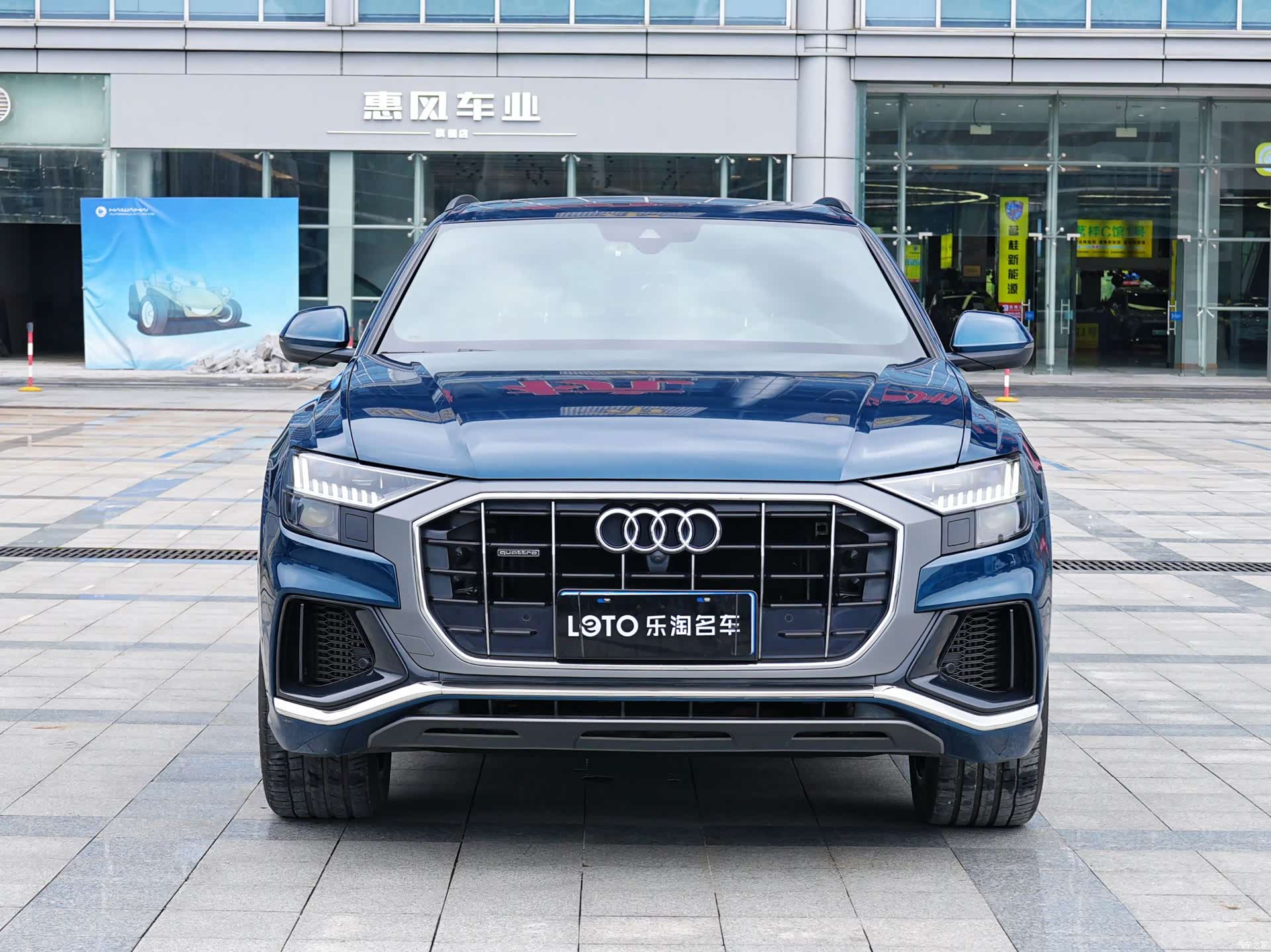Audi Q8, 2020 2