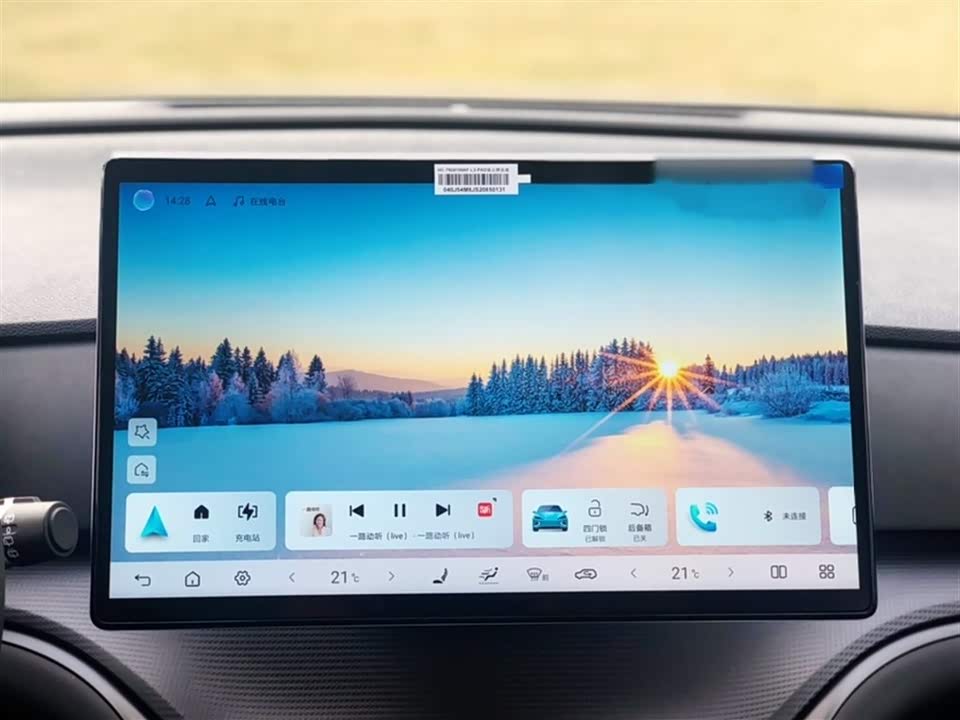 BYD Sea Lion 05 DM-i