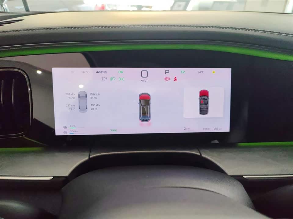 BYD Sea Lion 07 DM-i