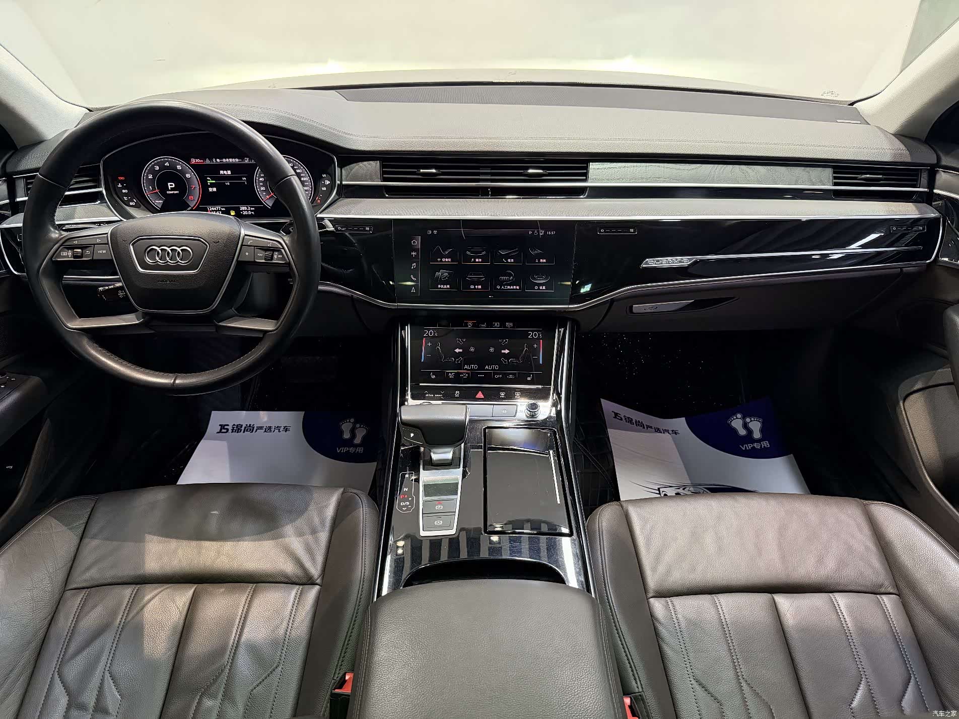 Audi A8L, 2019 9