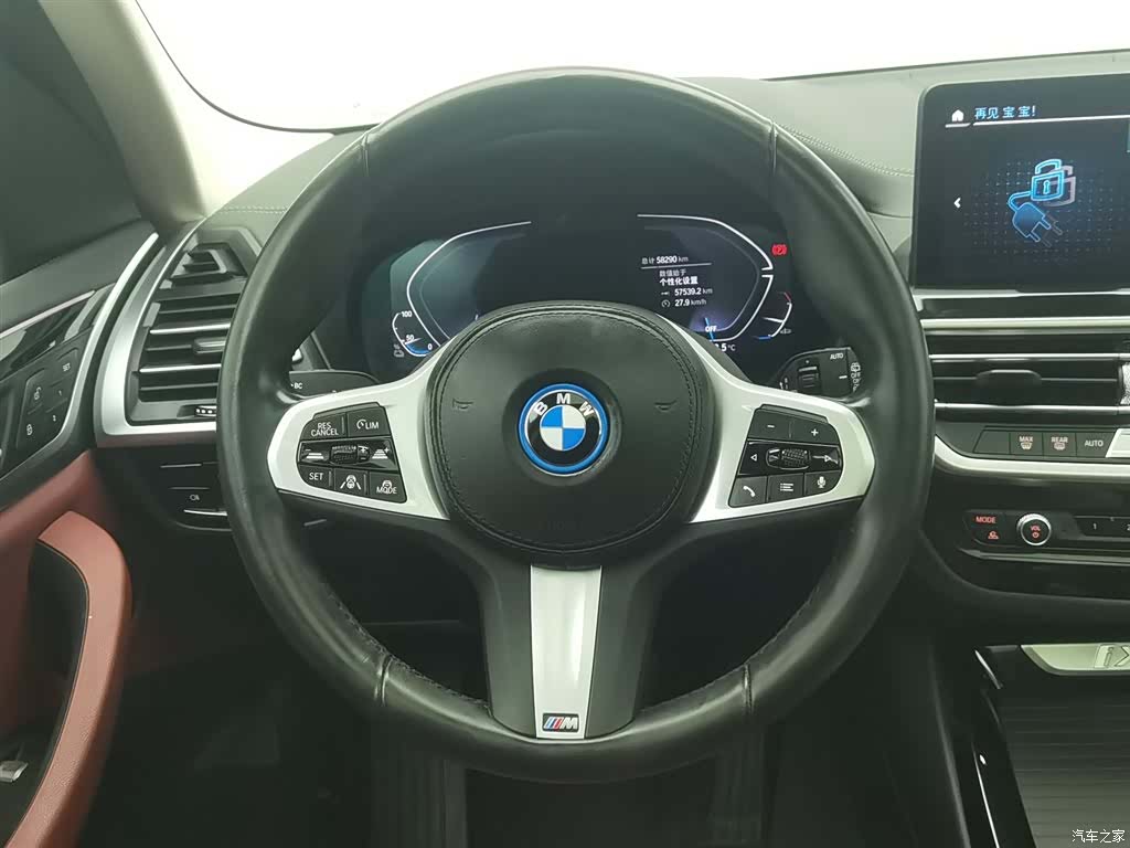 BMW iX3, 2022 11
