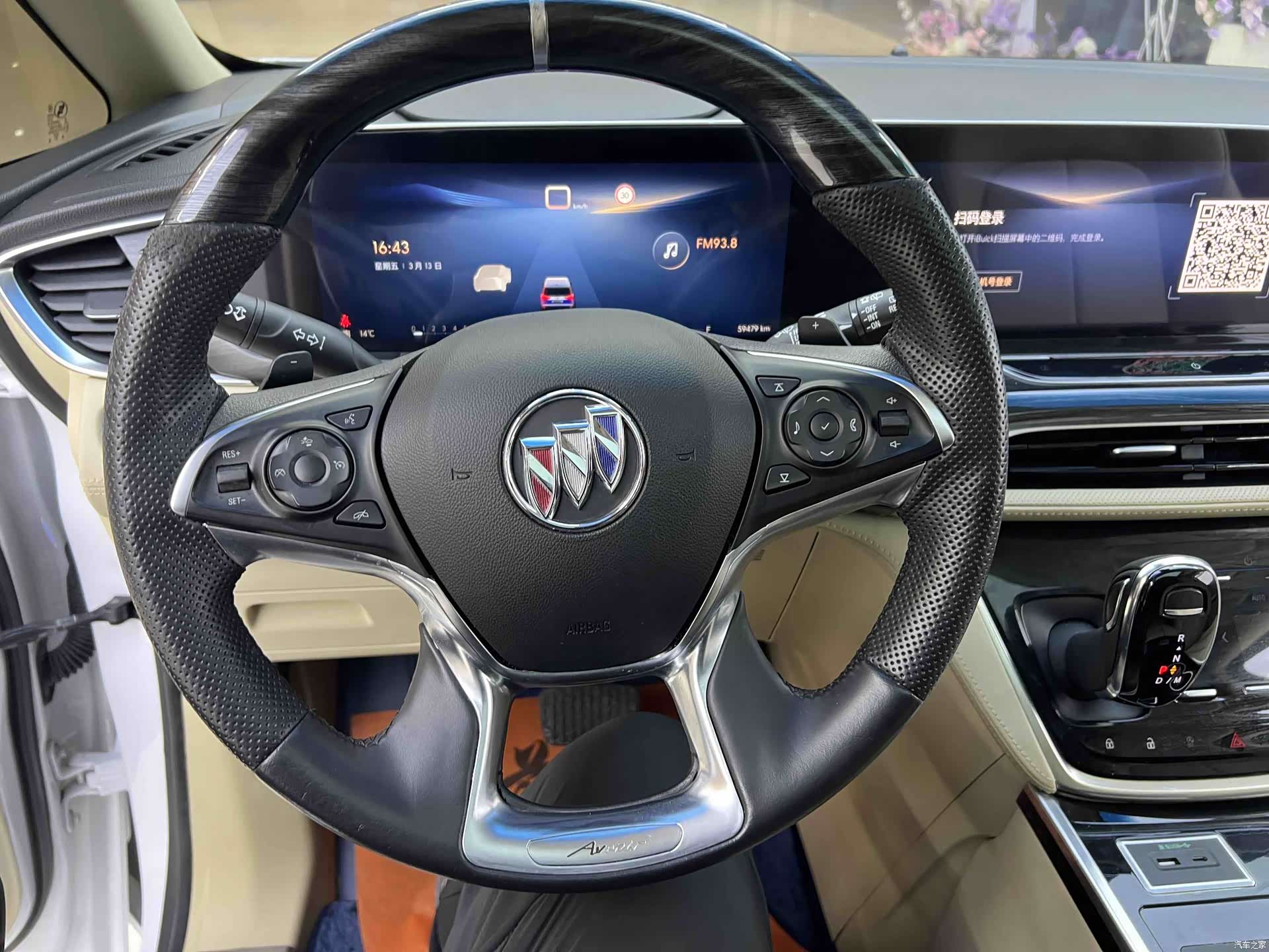 Buick GL8, 2023 15