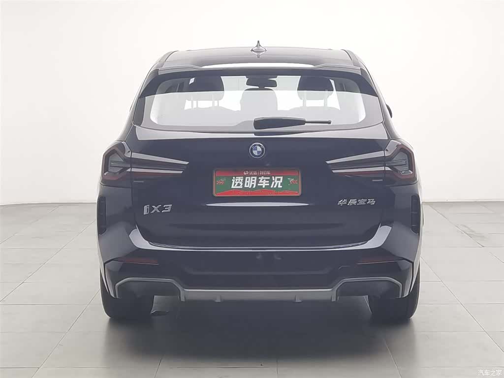 BMW iX3, 2022 4