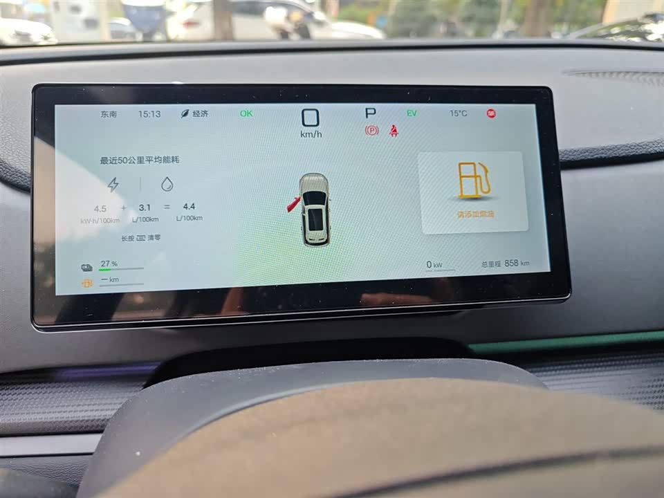 BYD Sea Lion 05 DM-i