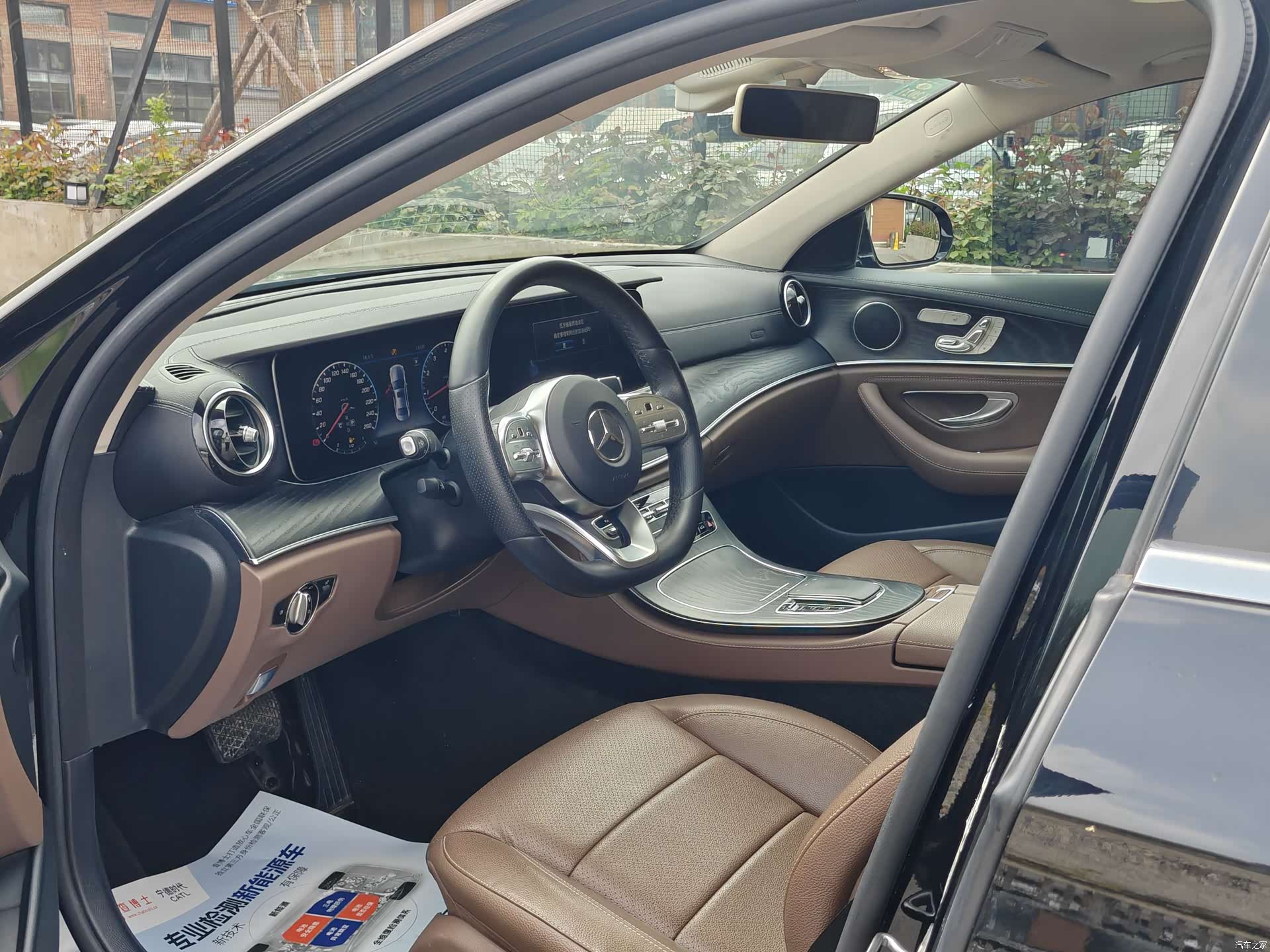 Mercedes-Benz E-Class, 2019 12
