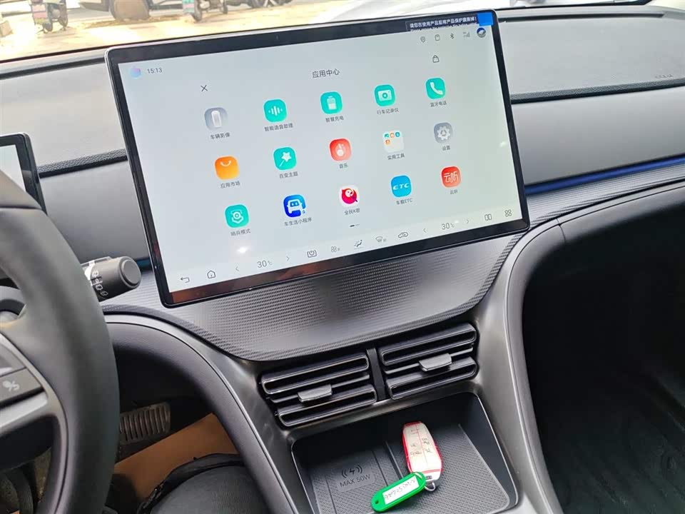 BYD Sea Lion 05 DM-i