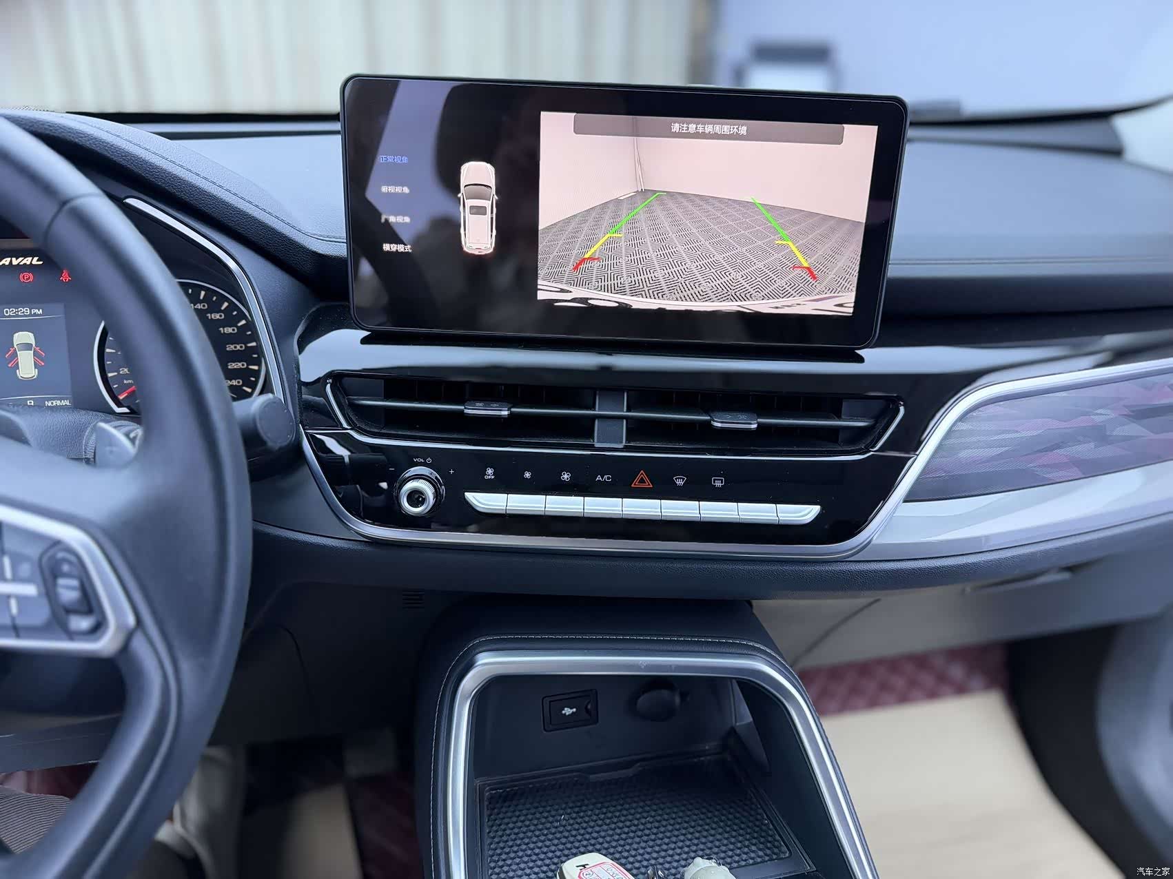 Haval H6, 2022 11