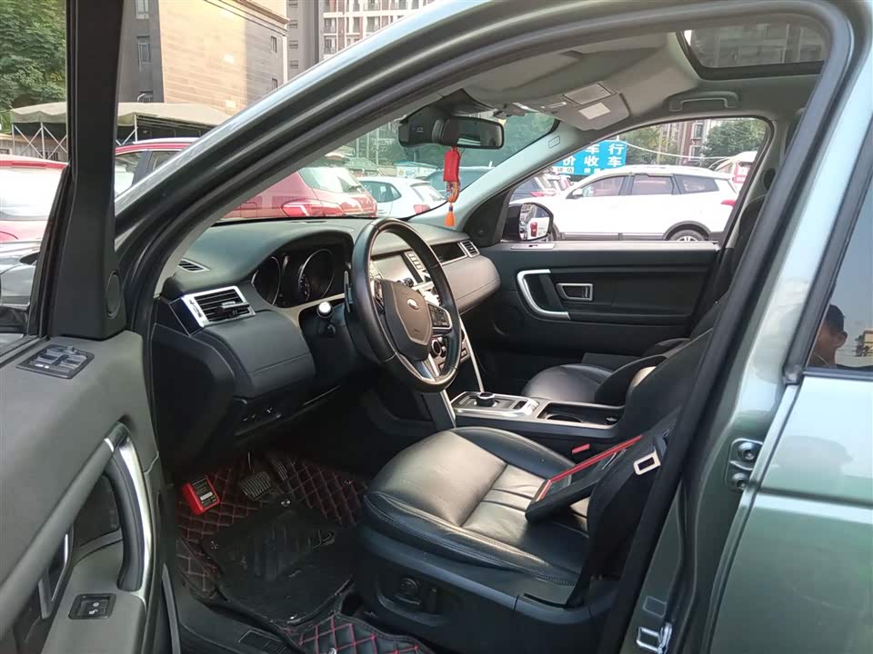 Land Rover Discover Shenxing