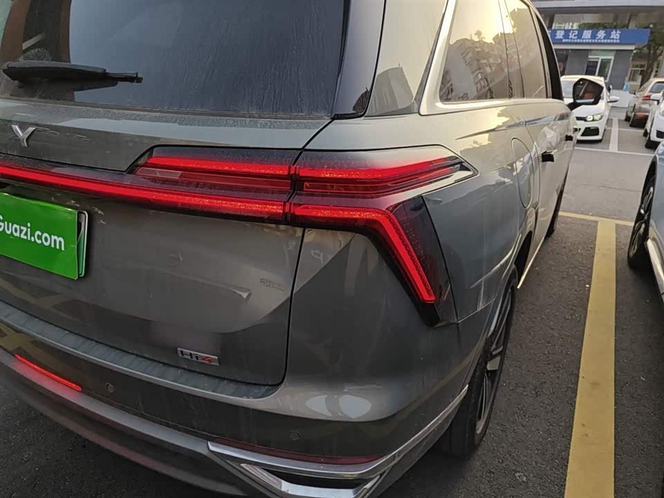 Weipai Blue Mountain