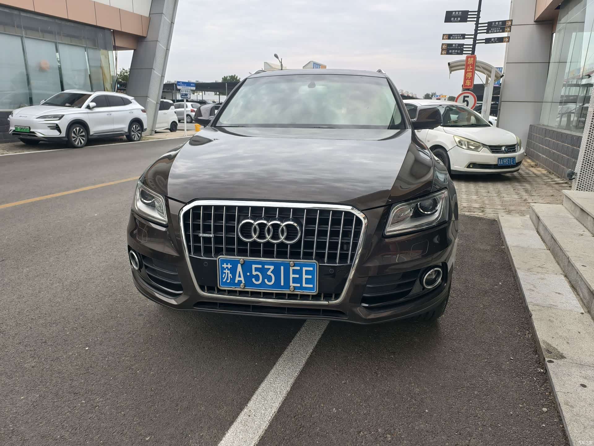 Audi Q5, 2015 3