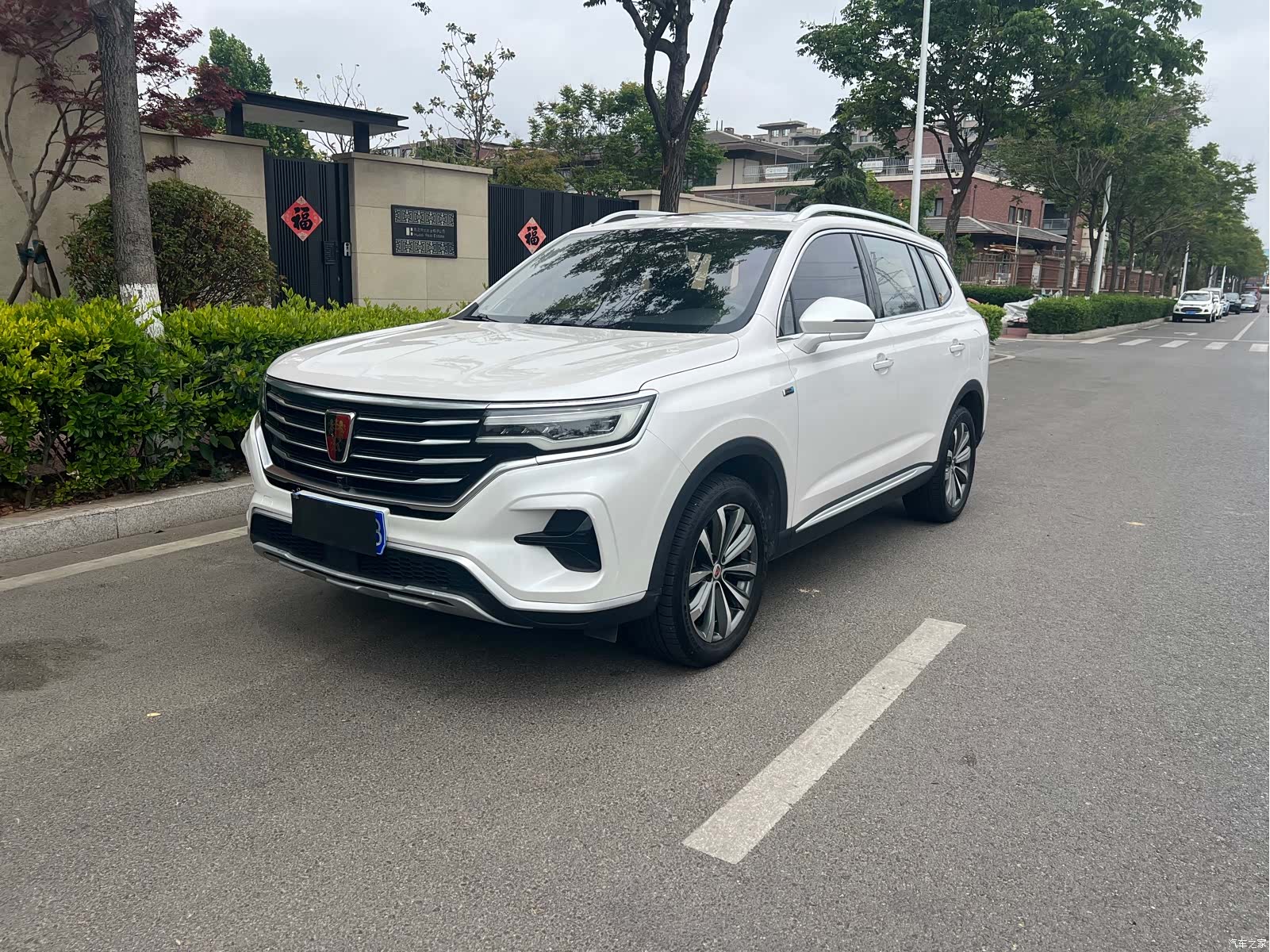 Roewe RX5, 2020 1