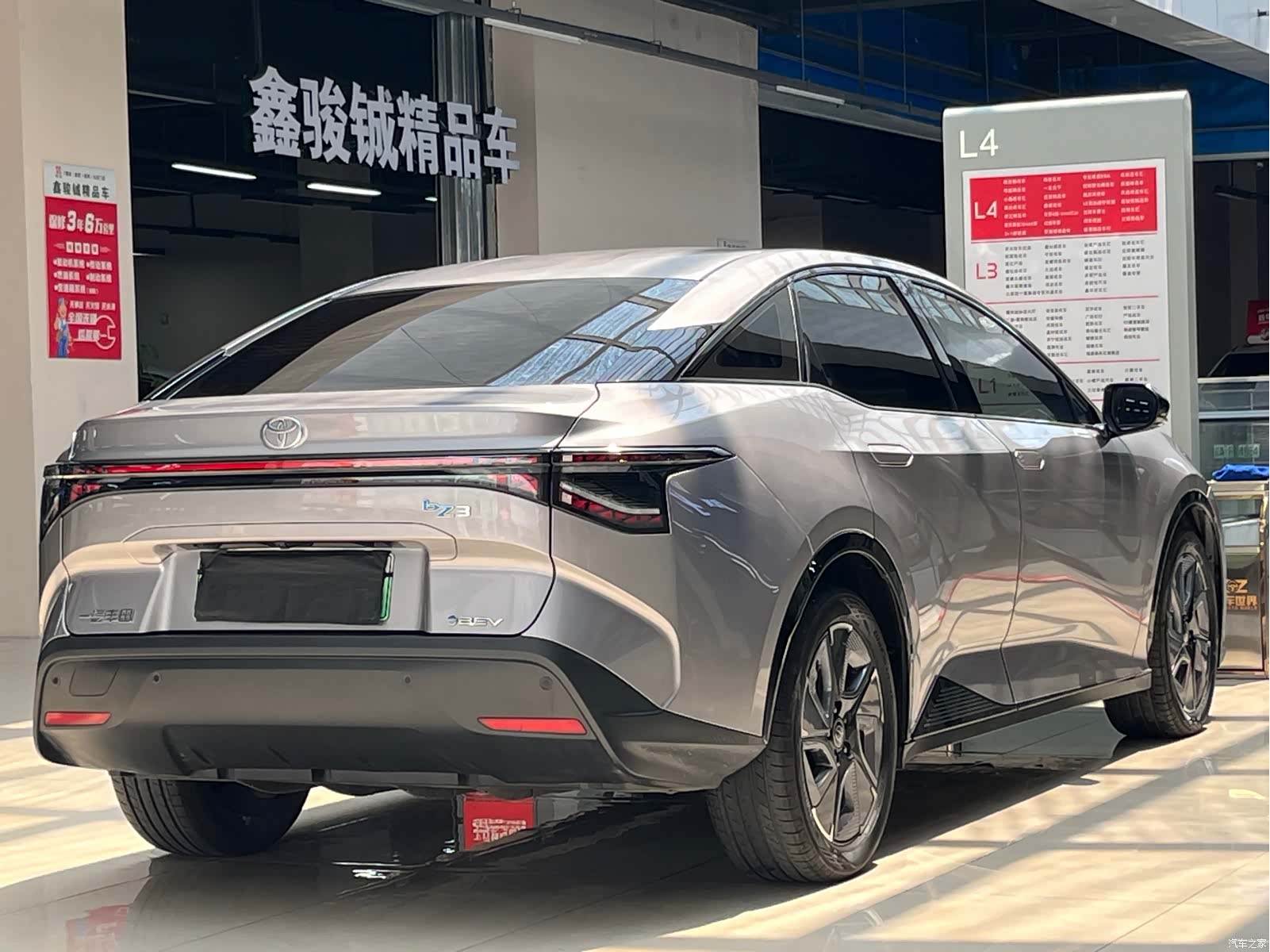 Toyota bZ3, 2024 7