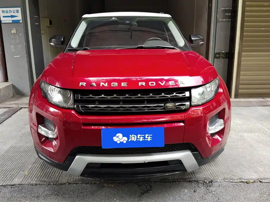 Land Rover Range Rover Aurora