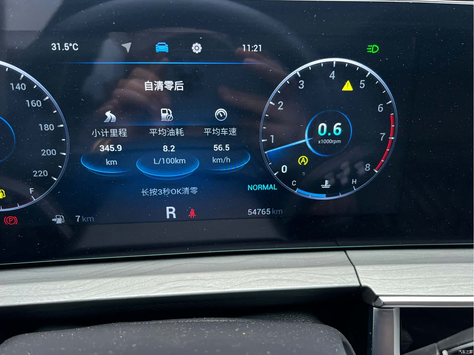 Chery Tiggo 8, 2022 18
