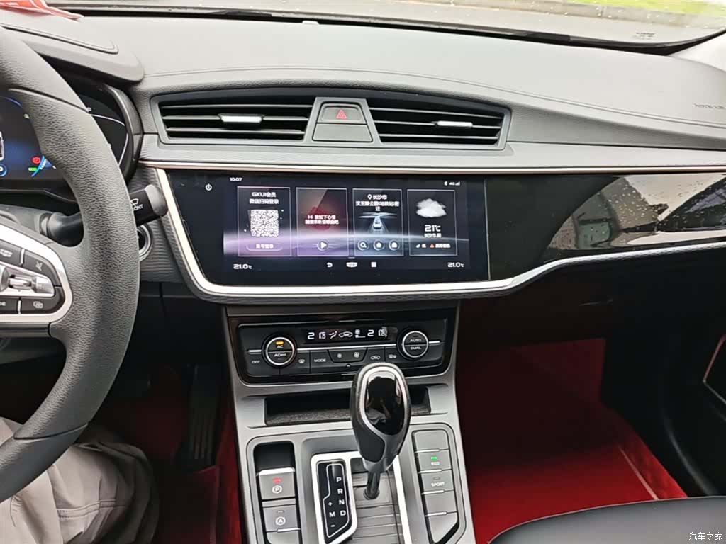 Geely Emgrand, 2021 13