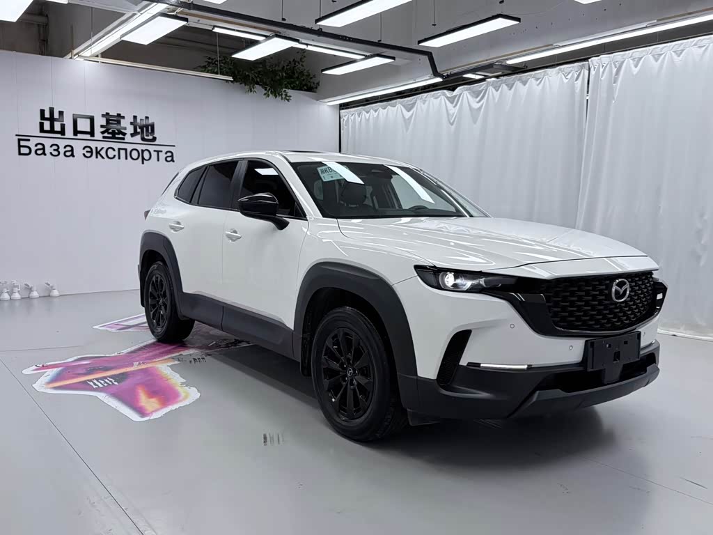 Mazda CX-50