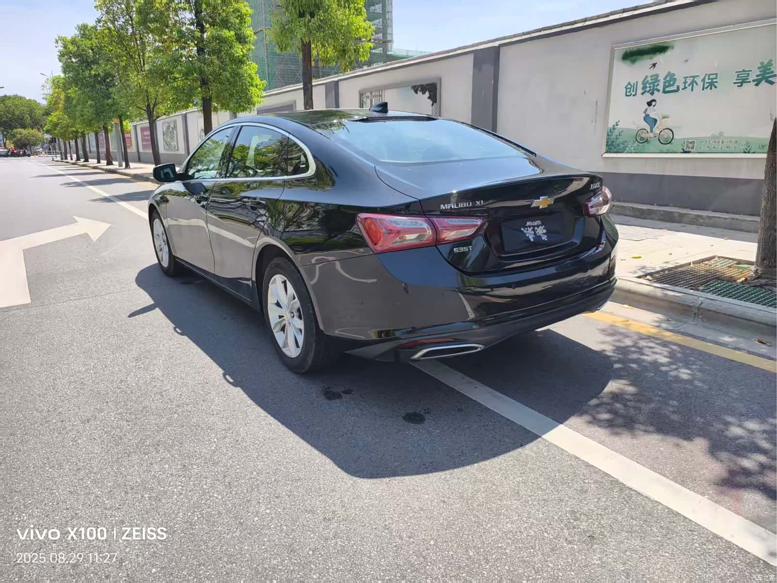 Chevrolet XL, 2021 7