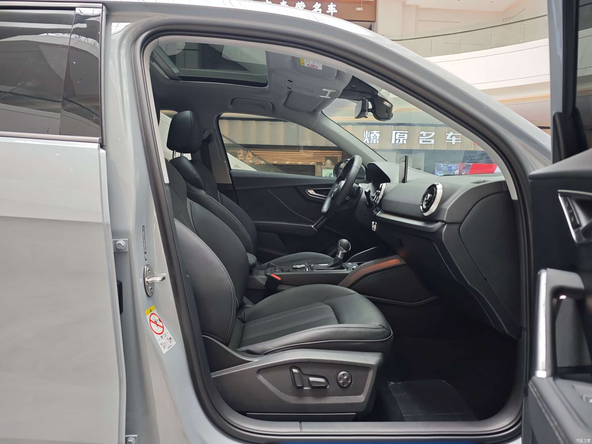 Audi Q2L, 2024 12