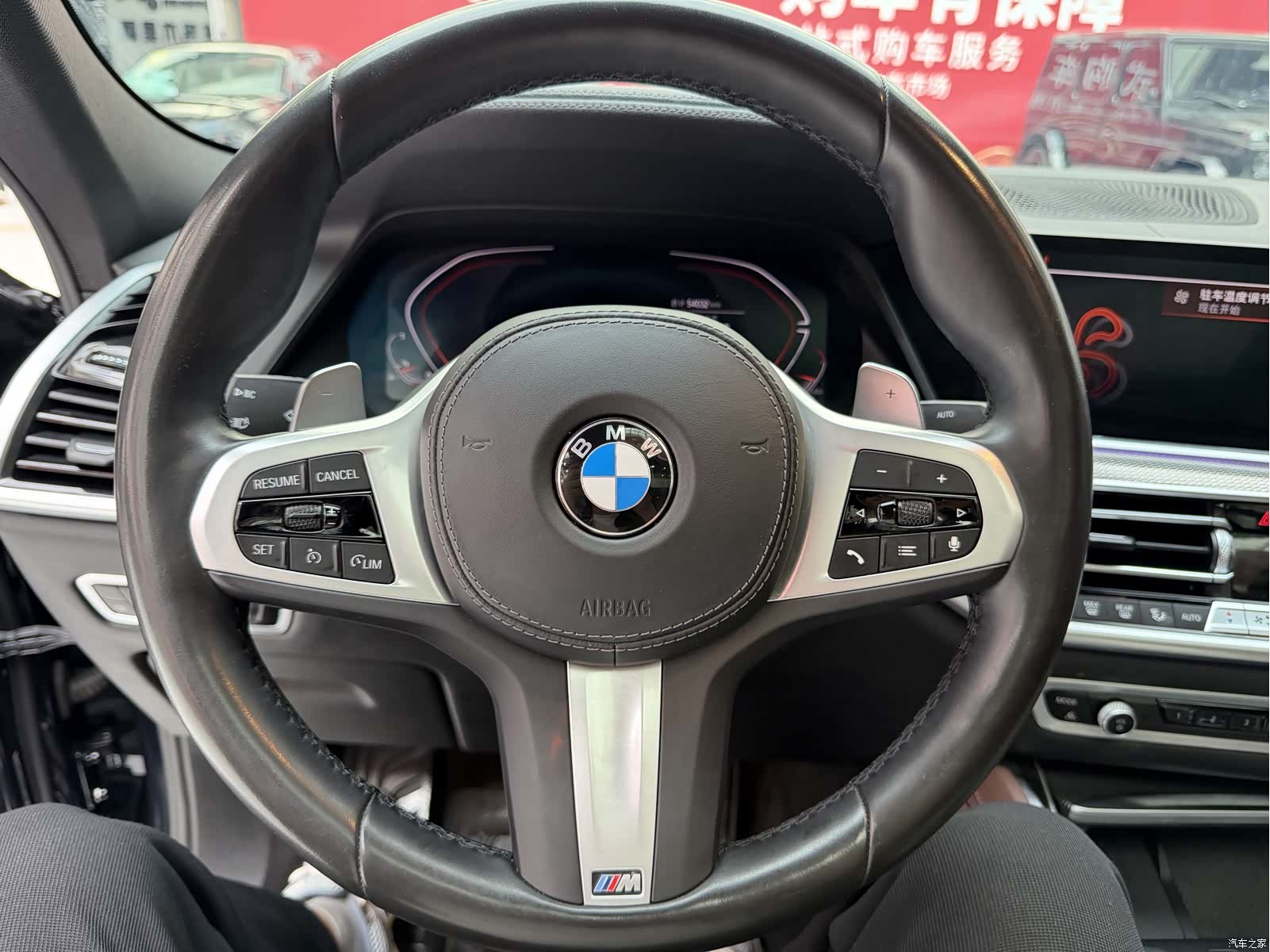 BMW X6, 2023 14
