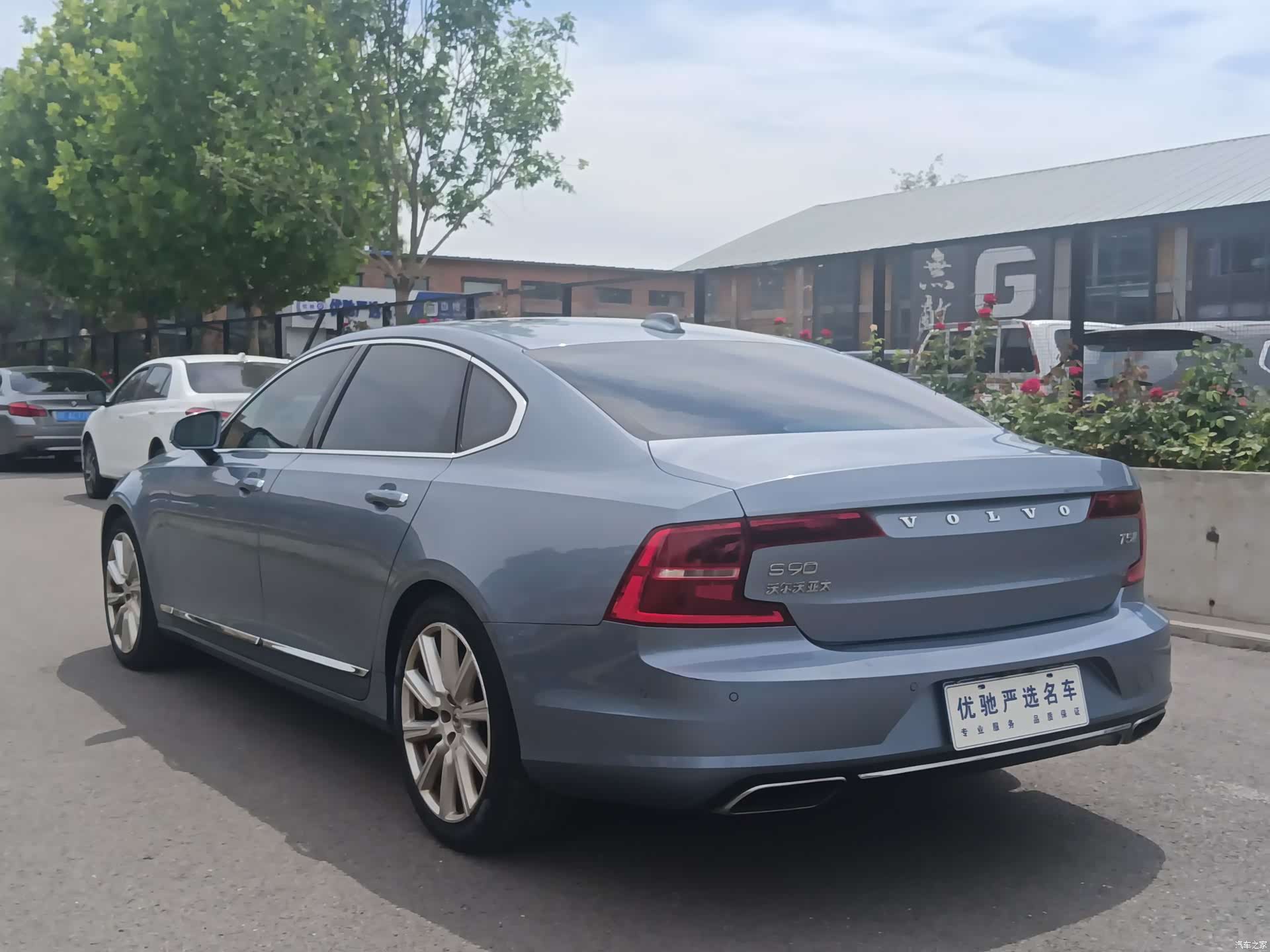 Volvo S90, 2018 7