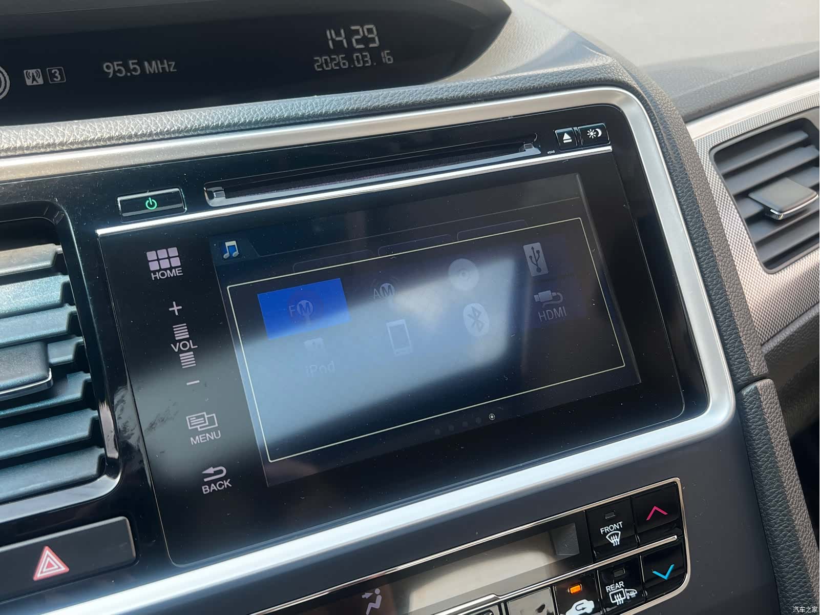Honda Spirior, 2016 49