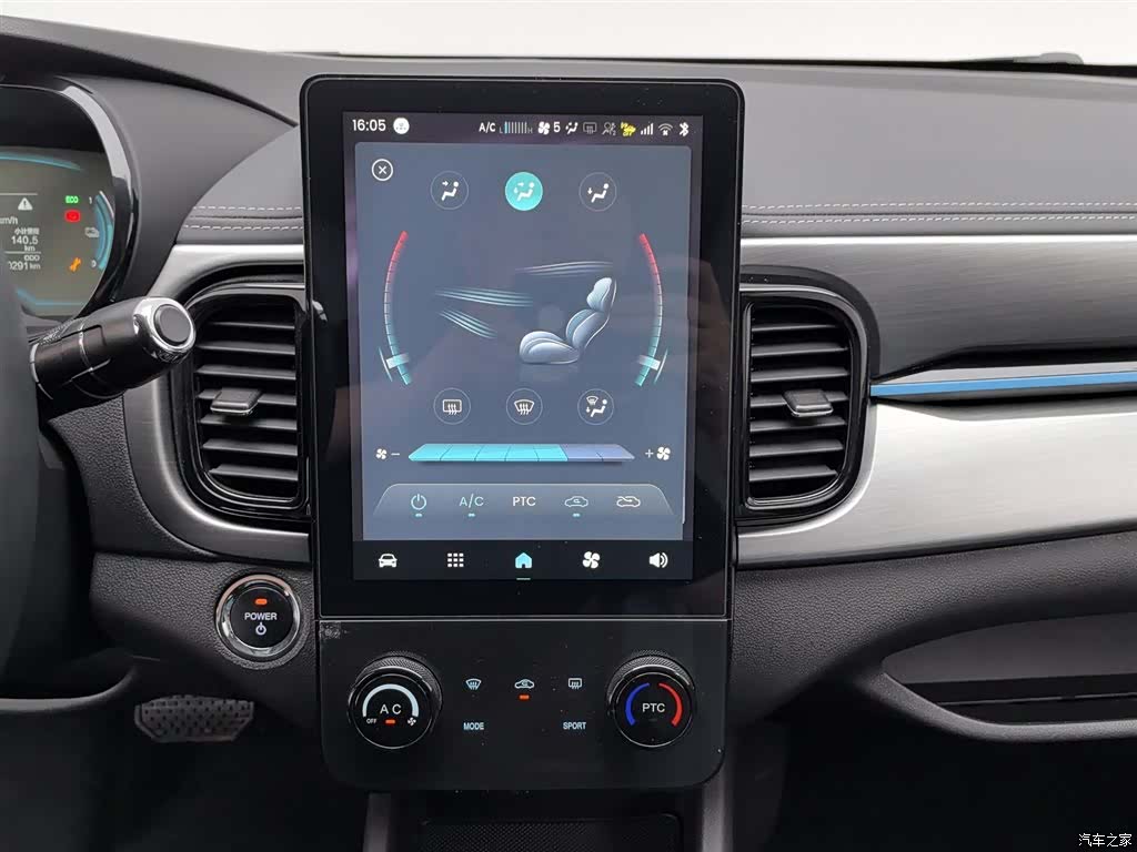 Chery 23.99kWh, 2024 12
