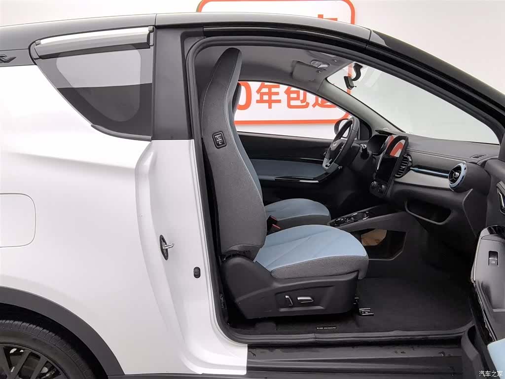 Chery 23.99kWh, 2024 23