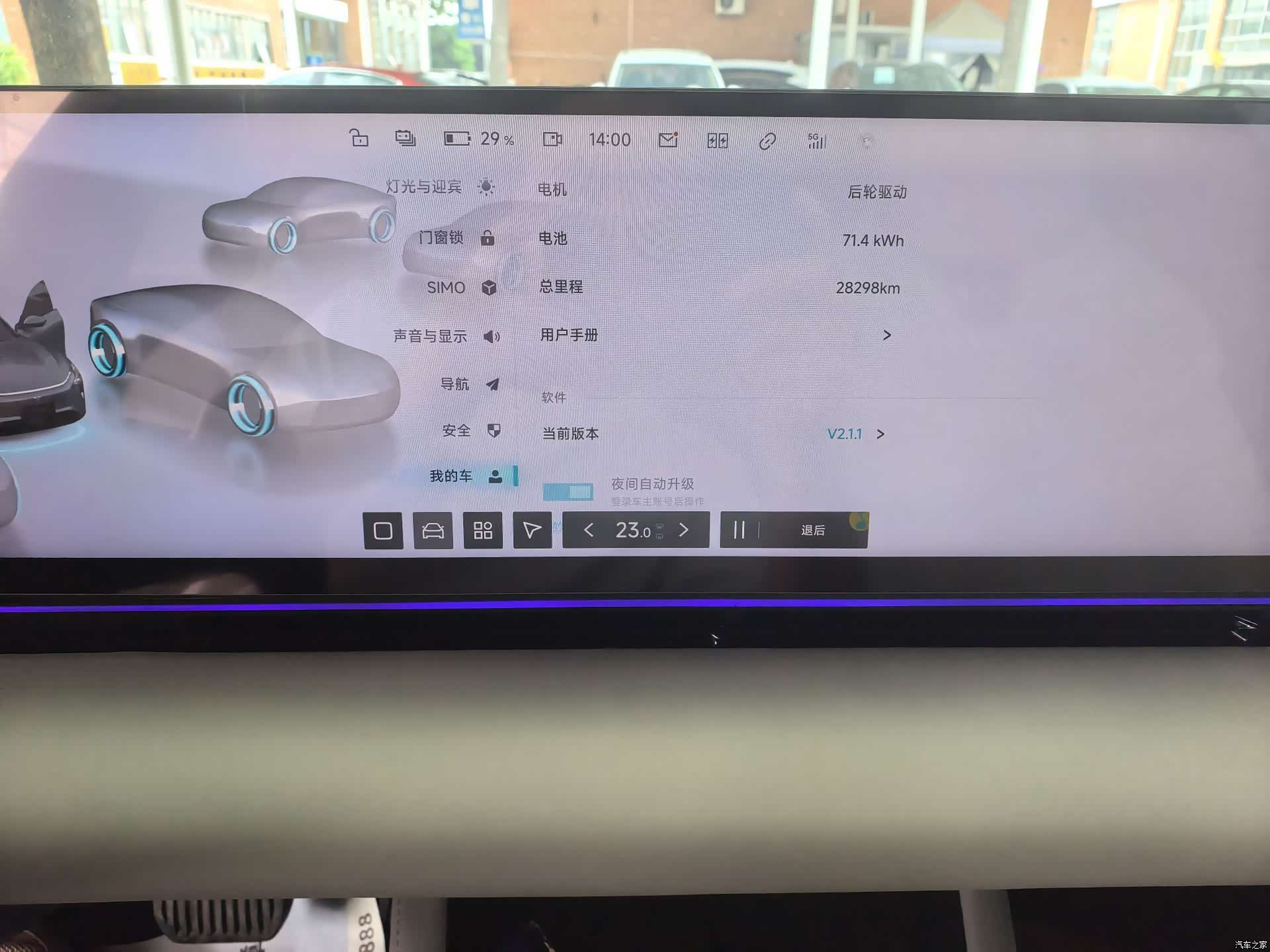 Jiyue 07, 2024 10