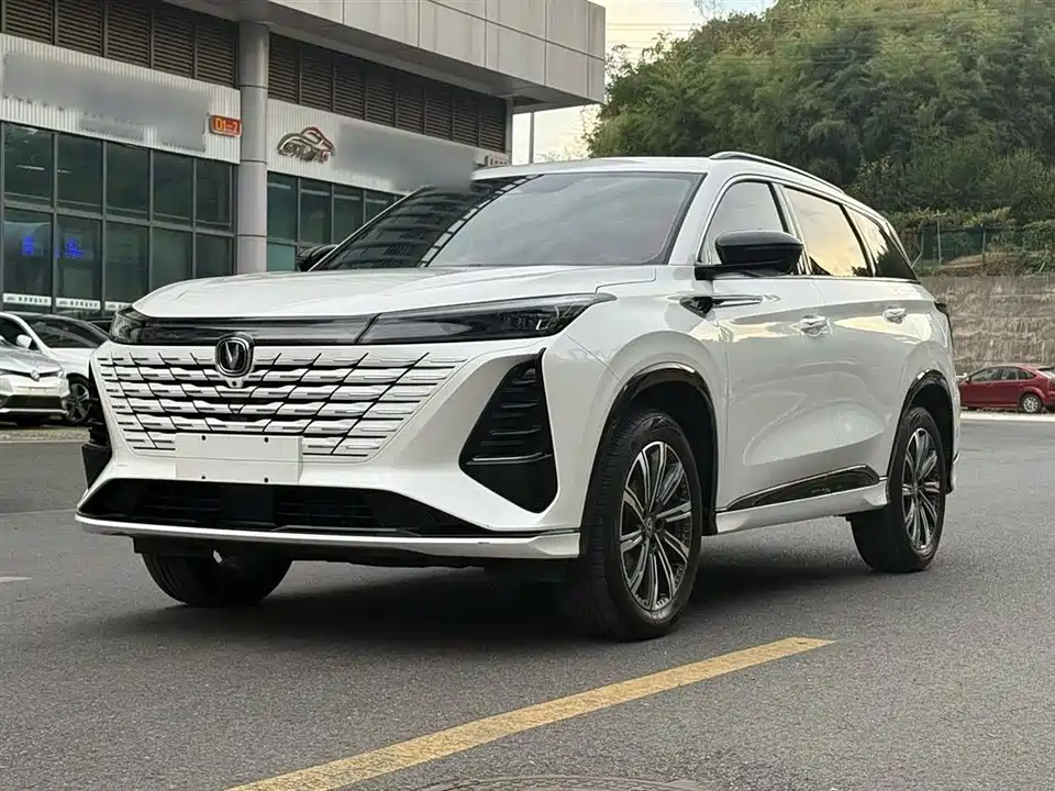 Changan CS75 PLUS