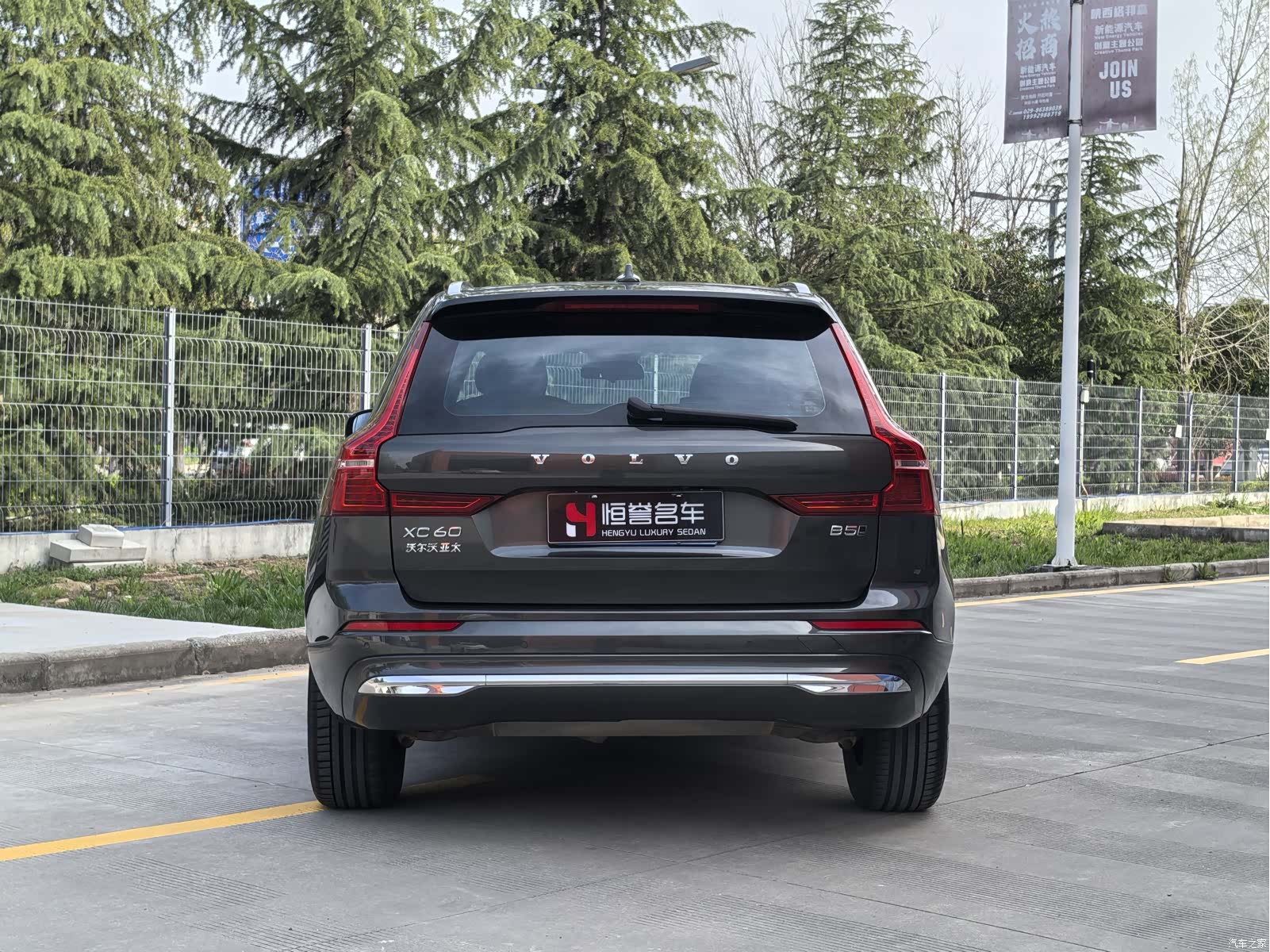 Volvo XC60, 2022 26