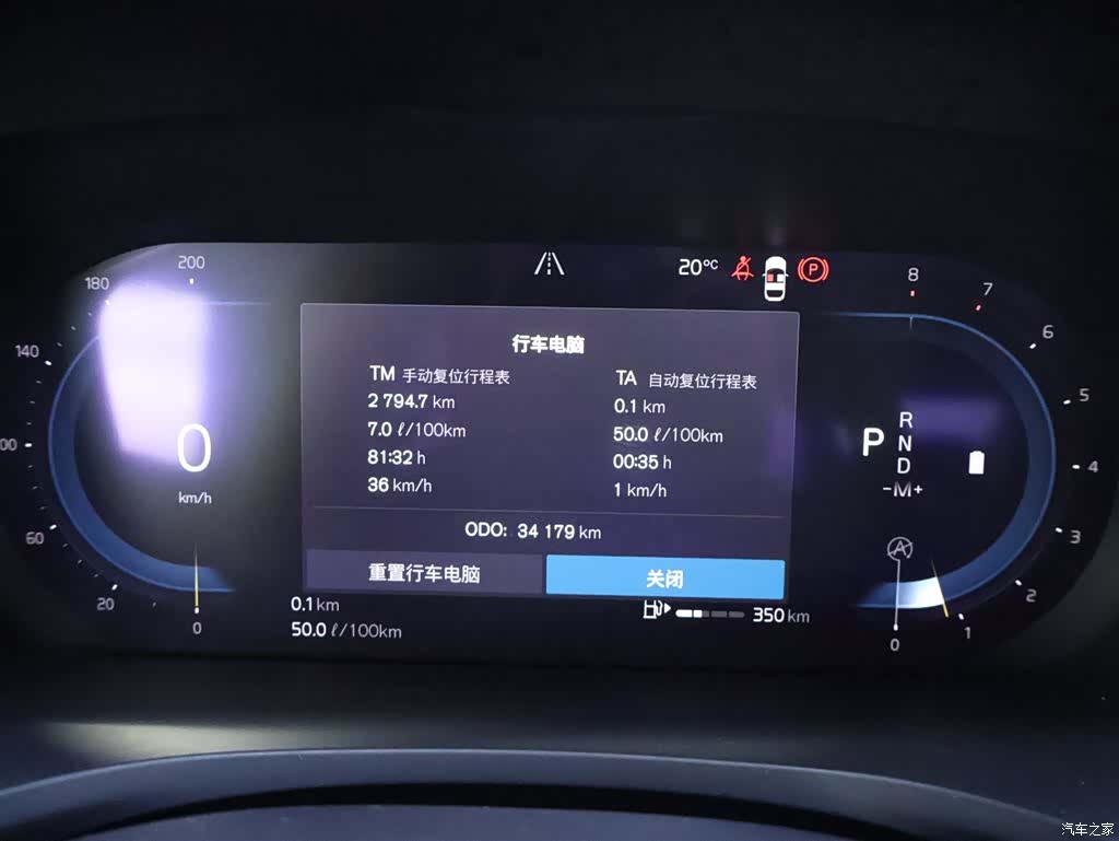 Volvo S60, 2023 15