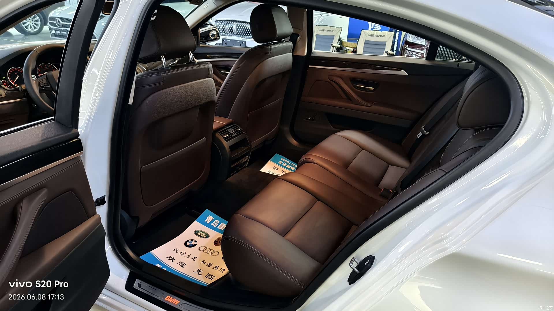 BMW 5 Series, 2017 10