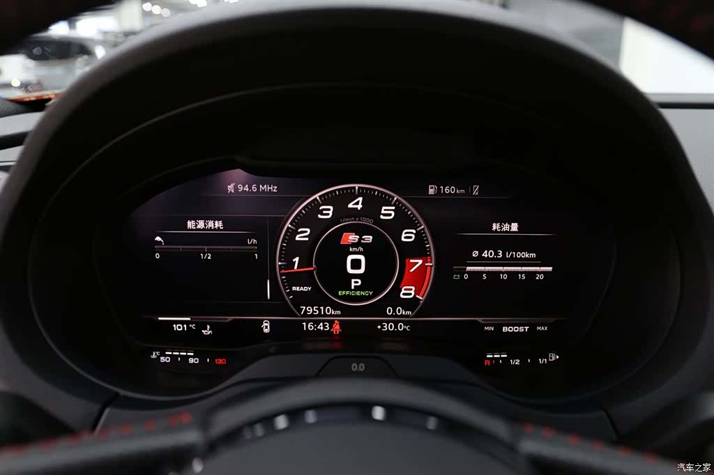 Audi S3, 2019 13