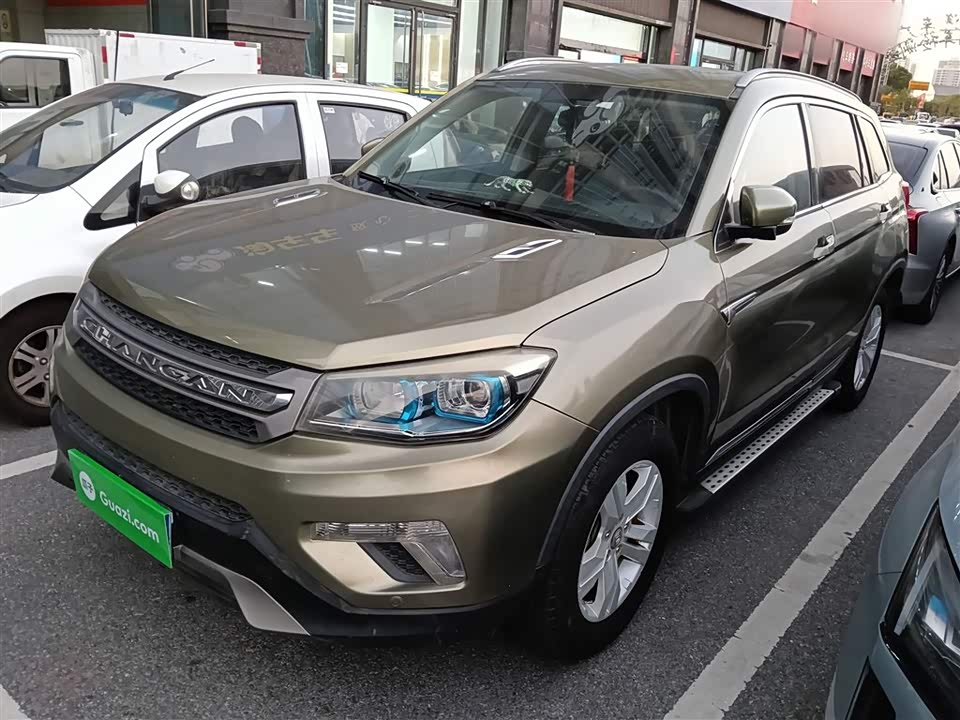 Changan CS75