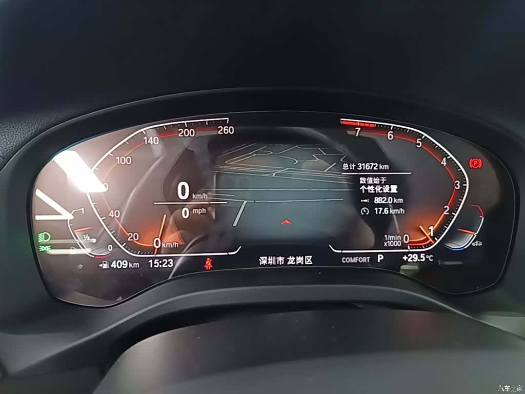 BMW X3, 2022 12