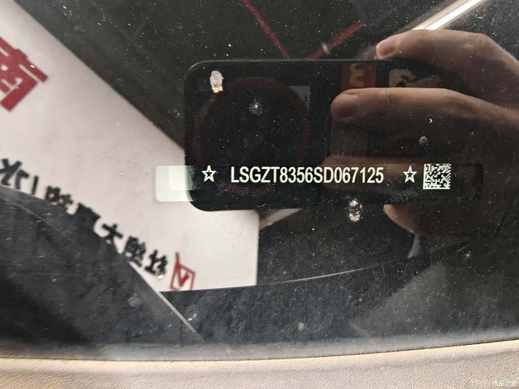 Buick Envision, 2025 24