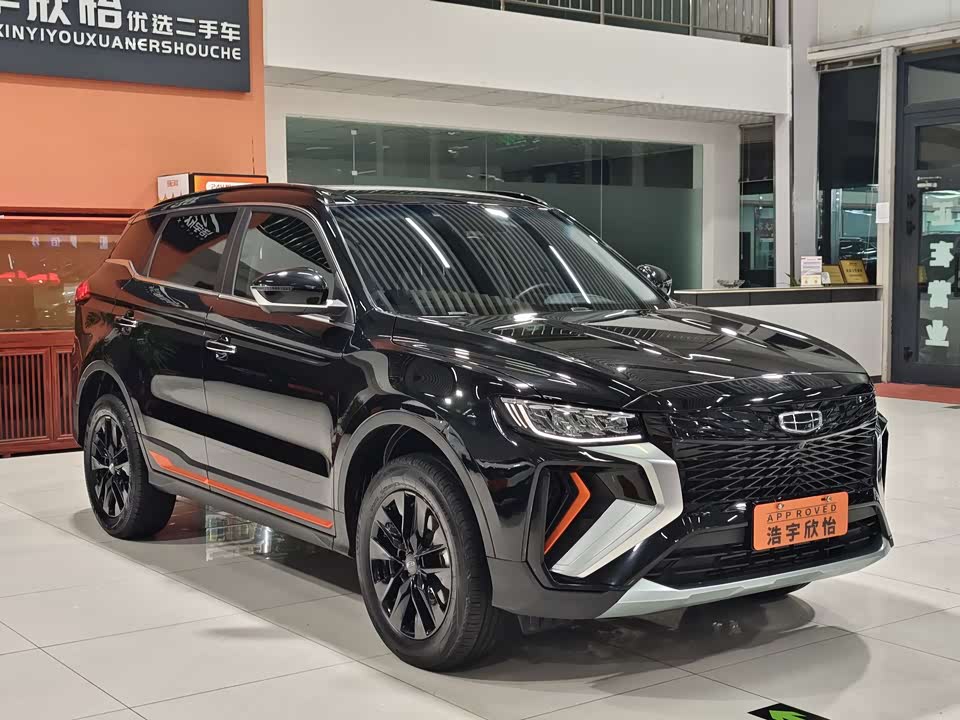 Geely Atlas