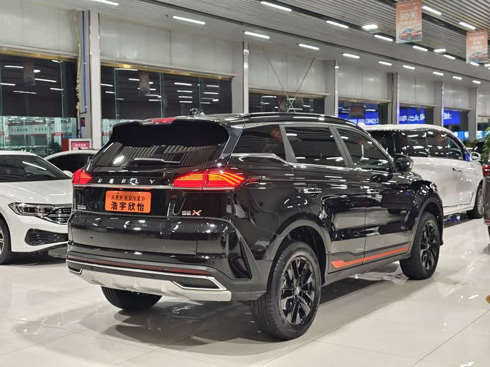 Geely Atlas