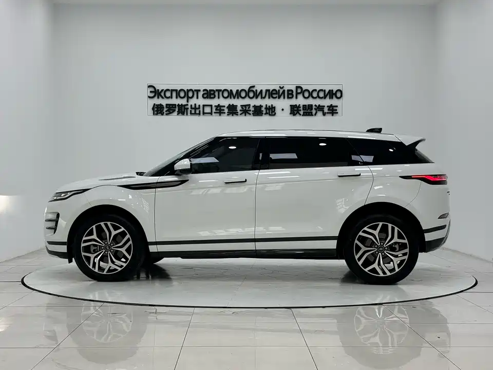 Land Rover Range Rover Aurora