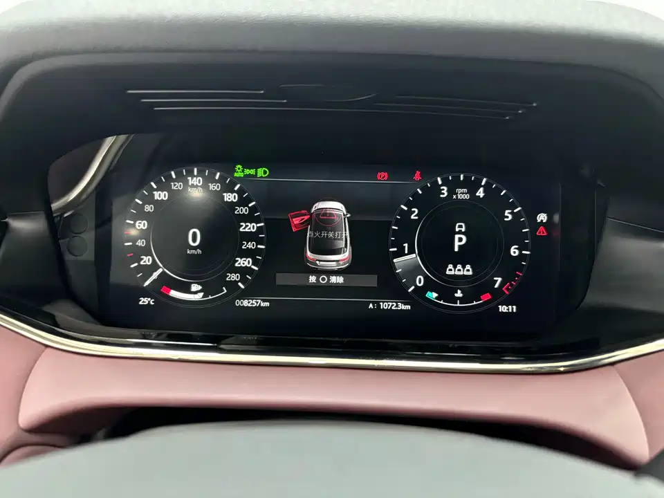 Land Rover Range Rover Aurora