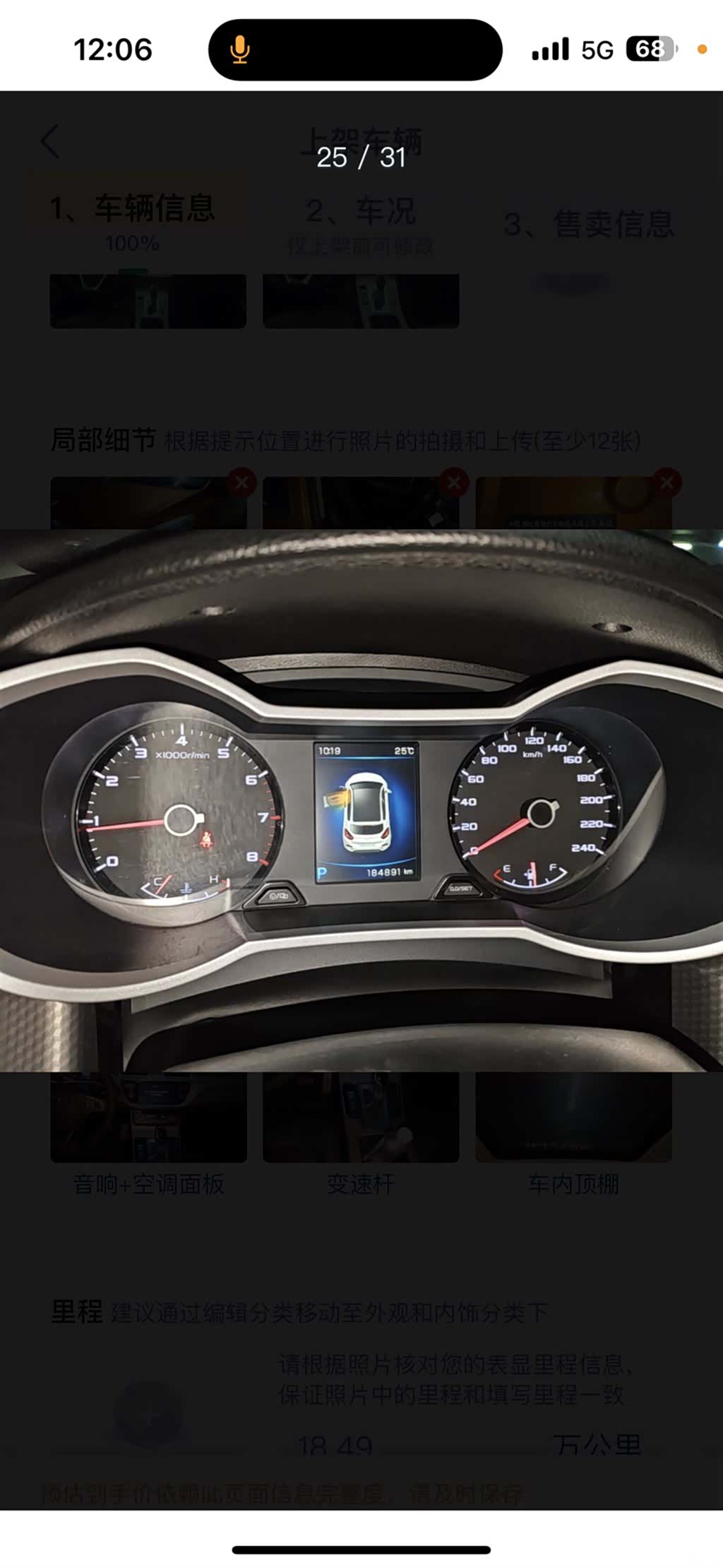 Geely Emgrand, 2016 все фото